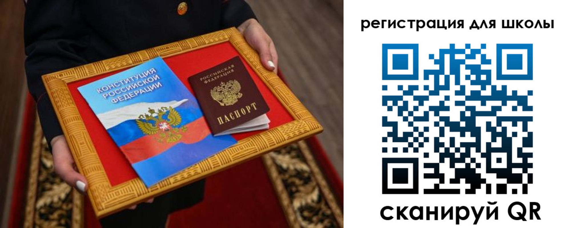 временная регистрация купить в Симферополе